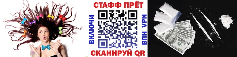 Магазин наркотиков Новотитаровская СОЛЬ  КОКАИН  АМФЕТАМИН  ГАШИШ  Меф 
