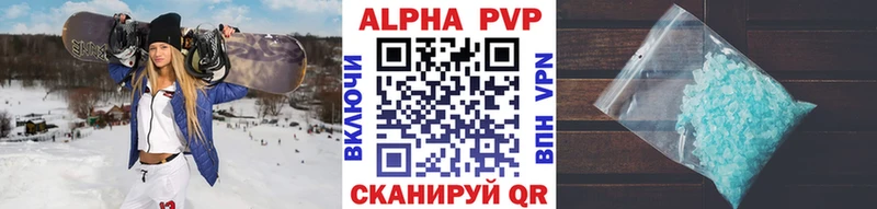A PVP крисы CK  МЕГА сайт  Новотитаровская  сколько стоит 