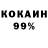 Кетамин VHQ Antresia