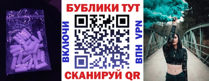 кракен сайт  Новотитаровская  Экстази круглые 