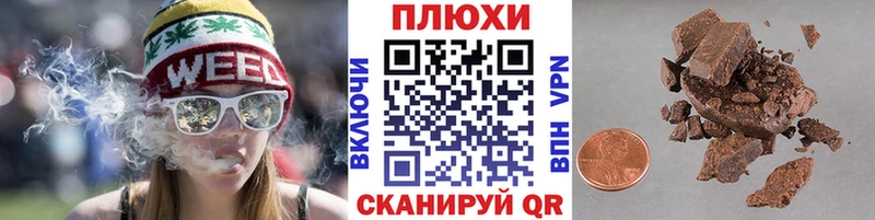 ГАШИШ ice o lator  купить наркотики сайты  Новотитаровская 
