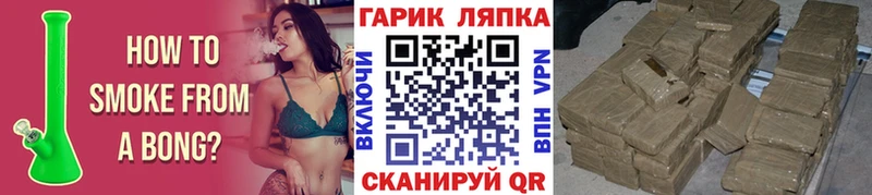 Гашиш Cannabis Новотитаровская