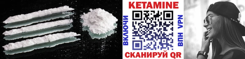 MEGA зеркало  Новотитаровская  КЕТАМИН ketamine 