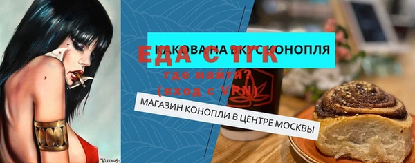 крисы Новозыбков
