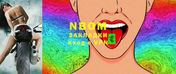 ешки Новокубанск