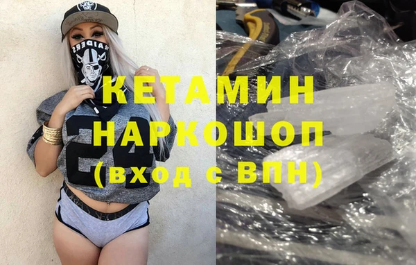 ешки Новокубанск