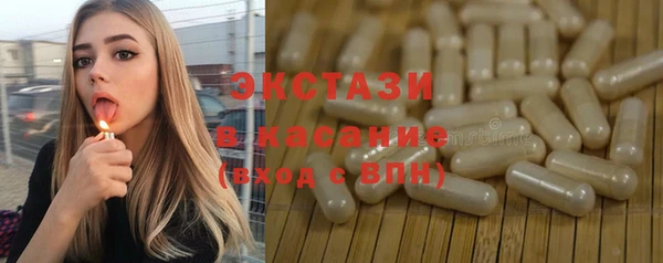 ешки Новокубанск