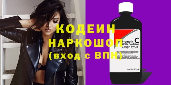ешки Новокубанск