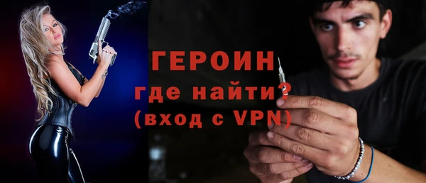крисы Новозыбков