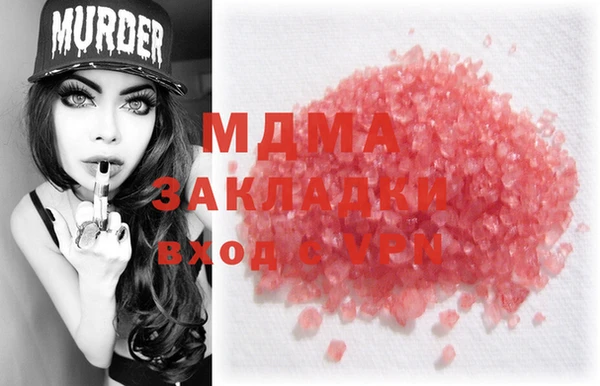 крисы Новозыбков