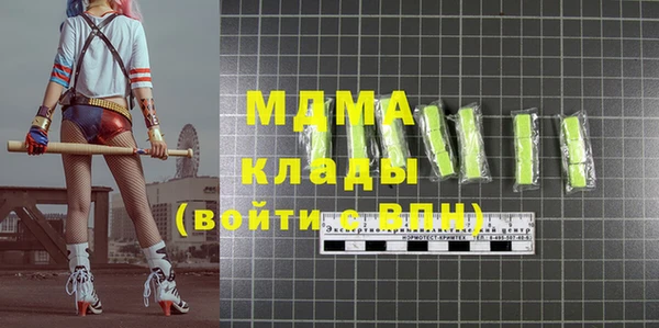 крисы Новозыбков