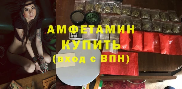 ешки Новокубанск