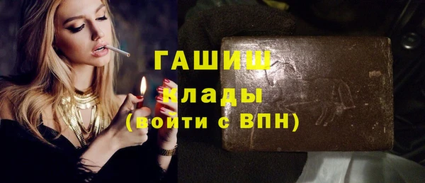 ешки Новокубанск