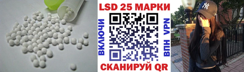 Лсд 25 экстази кислота Новотитаровская