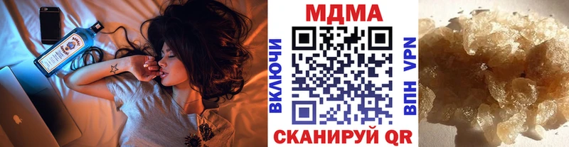где продают наркотики  Новотитаровская  MDMA кристаллы 