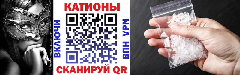 Меф кристаллы  Новотитаровская 
