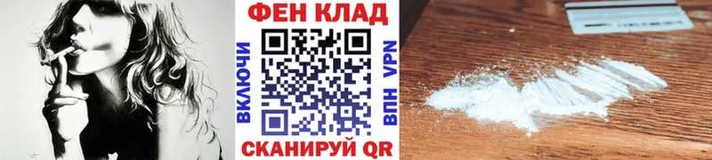 МЕТАМФЕТАМИН кристалл MEGA рабочий сайт Новотитаровская