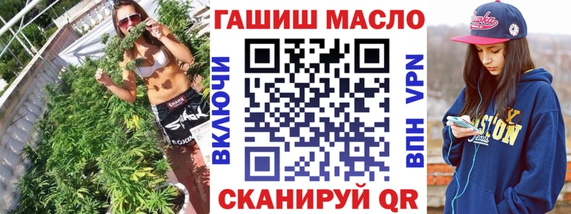 ТГК THC oil  Новотитаровская 